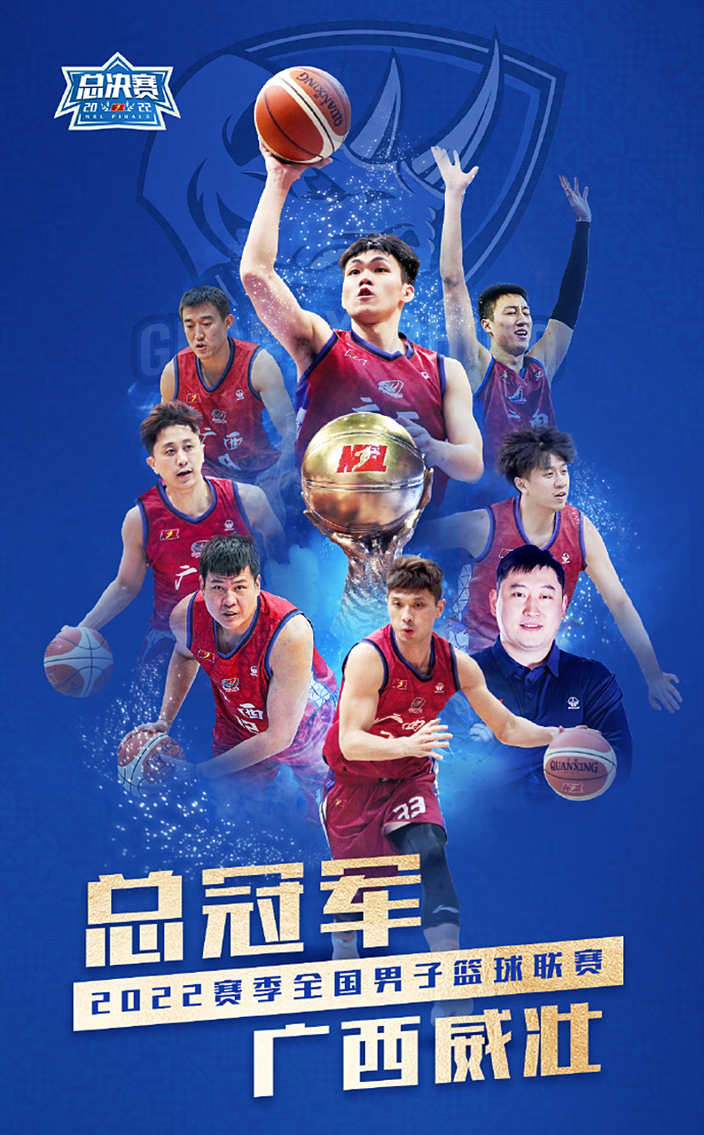 爱游戏下载-关于日本男篮横扫加拿大男篮，加里纳利一己之力扛起全队的信息