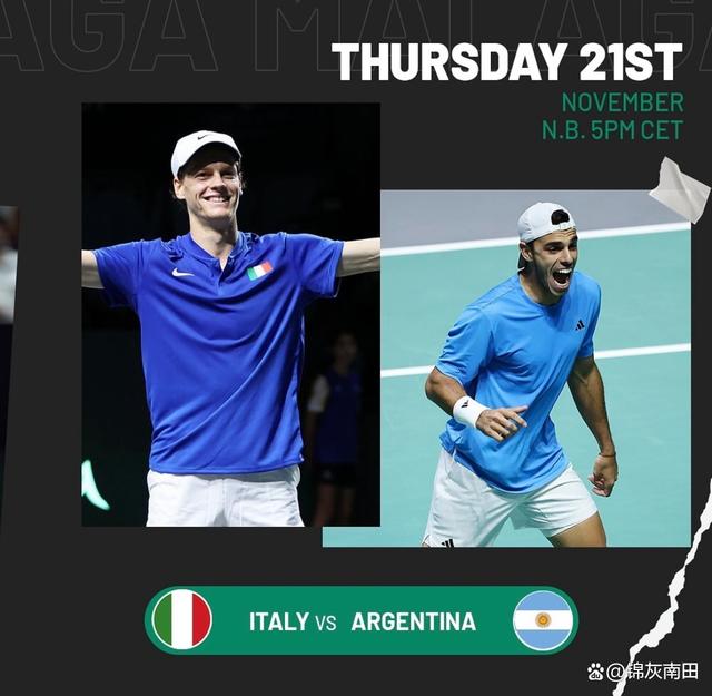 爱游戏官网-澳网鏖战戴维斯杯，阿尔卡拉斯统治全场