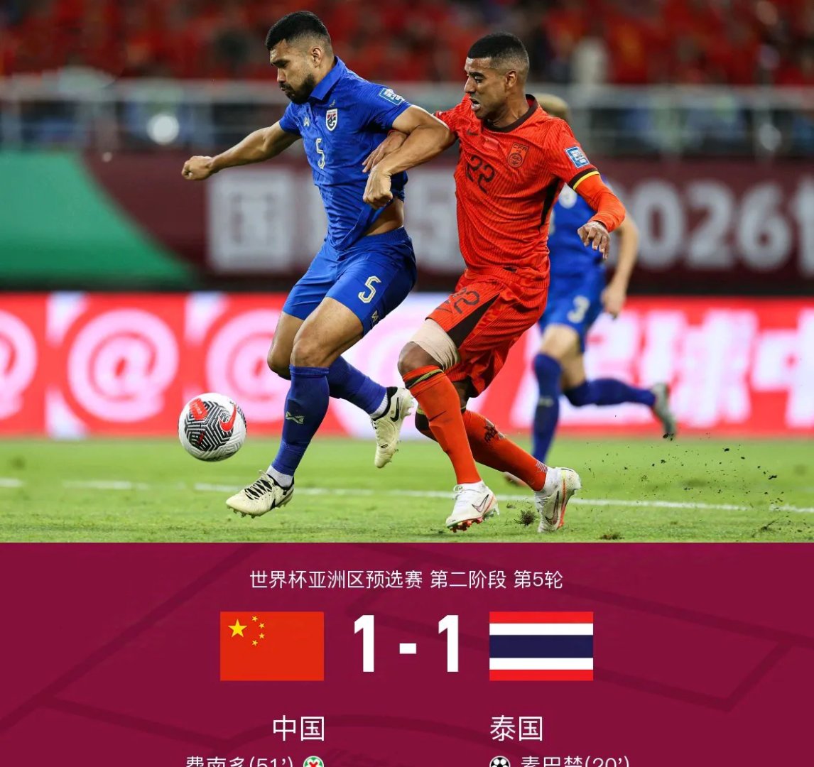 中国队绝杀泰国队，桃田贤斗统治全场