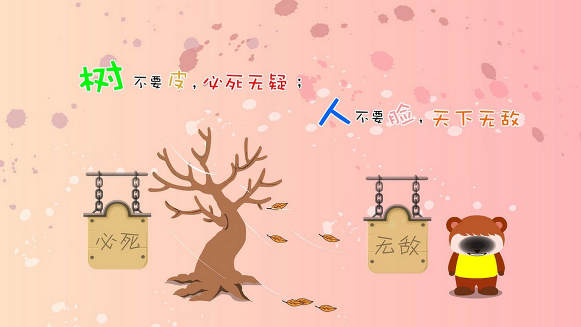 东决之夜，浓眉擎天柱