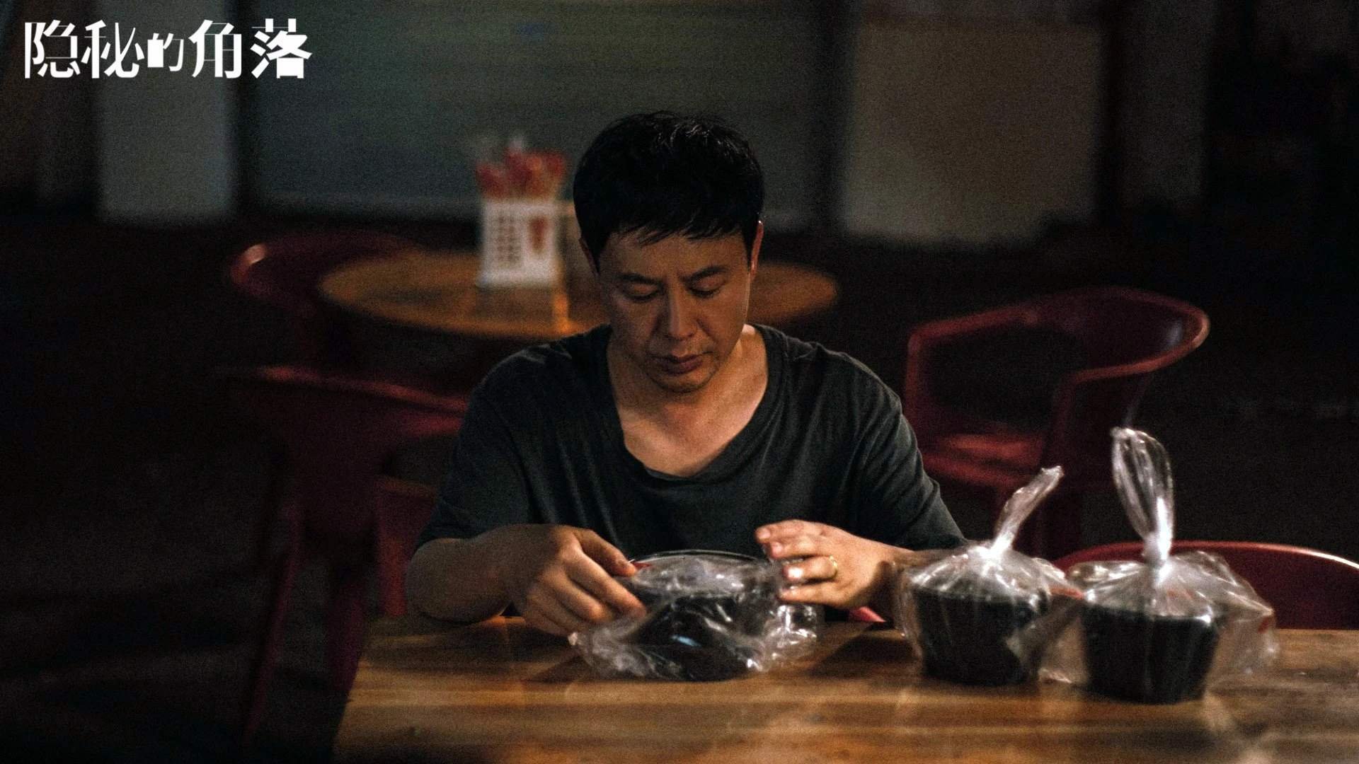 爱游戏官网-牙买加血拼伊朗！楚阿梅尼一锤定音，成逆转关键先生